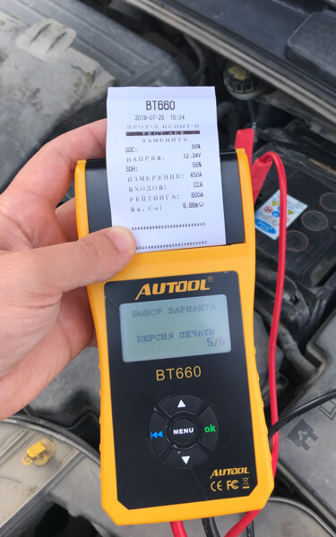 Autool BT-660 Autool BT-660