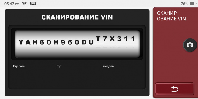 Диагностический сканер THINKTOOL Lite с термопринтером