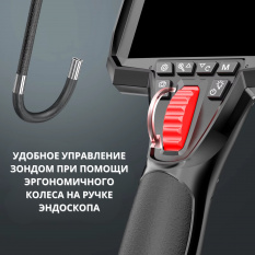 Видеоэндоскоп управляемый RosDiag Y400 (3.9 мм, зонд 1 метр)