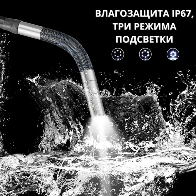 Видеоэндоскоп управляемый RosDiag Y400 (3.9 мм, зонд 1 метр)
