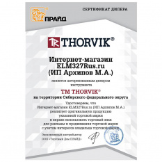Съемник с тремя поворотными двусторонними захватами Thorvik AGP38