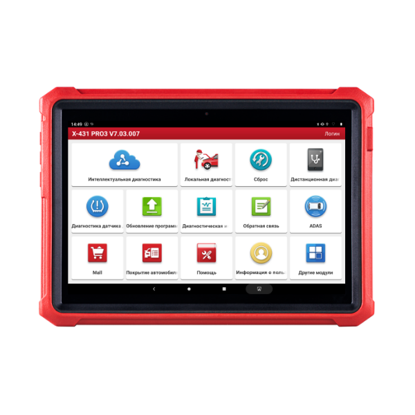 Сканер LAUNCH X431 Pro 3 HD v.4.0 (Версия 2020)