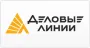 Деловые Линии