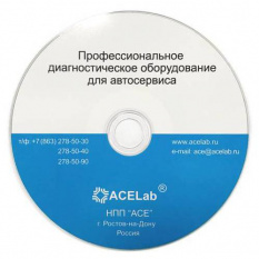 Программа для сканера АВТОАС-F16 G2 - WEICHAI