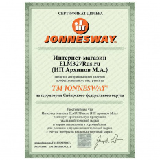 Набор головок торцевых Jonnesway S04H4125S 1/2&amp;quot;DR, 10-32 мм, 25 предметов