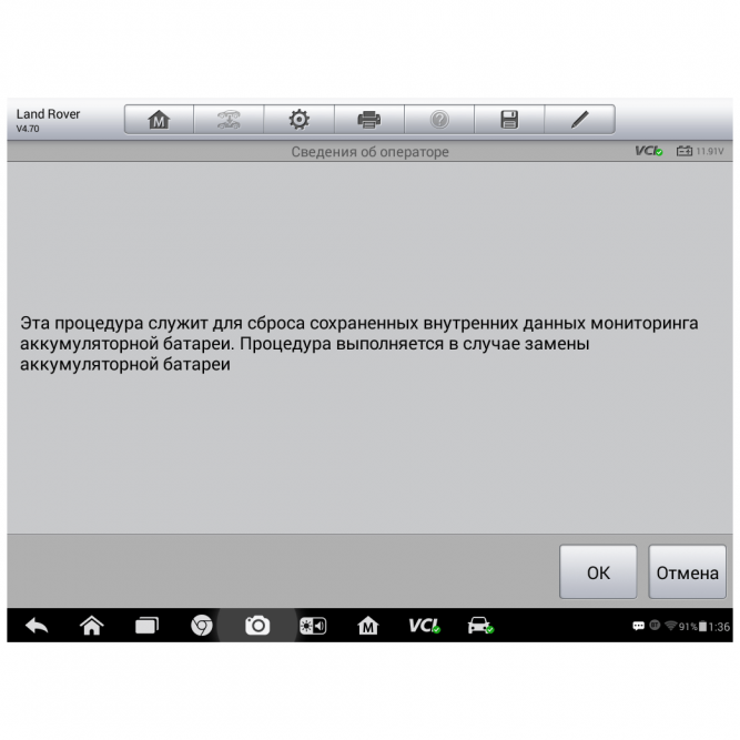 Диагностический сканер Autel MaxiSYS Elite