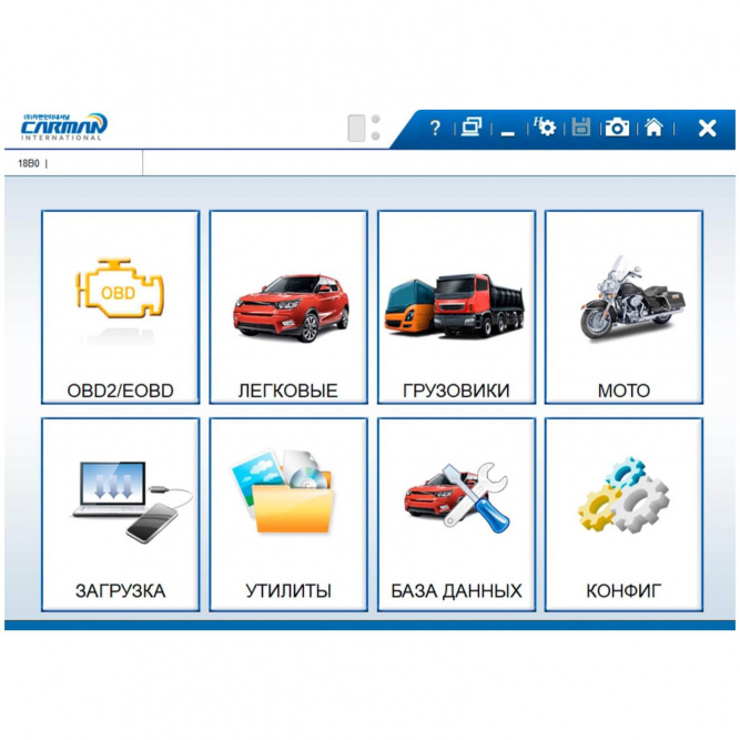 Диагностический сканер CARMAN SCAN AUTO-I 100