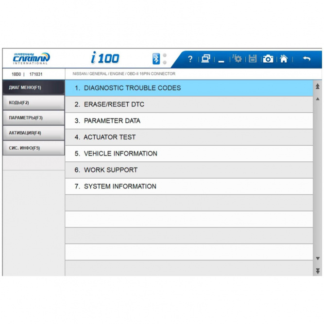 Диагностический сканер CARMAN SCAN AUTO-I 100