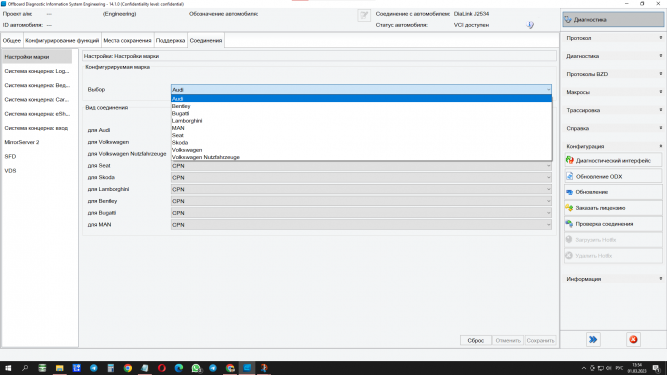 Диагностический адаптер VAS 5054A ODIS (версия Full Chip + OKI Chip), ODIS Service 9.1 + ODIS Engineering 14.1