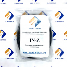 Кабель для диагностики ГБО CARGAS