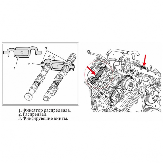 Фиксатор распредвала (Porsche Cayenne/Panamera, Audi Q7) JTC-4031