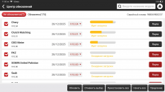 Диагностический сканер THINKTOOL EuroExpert
