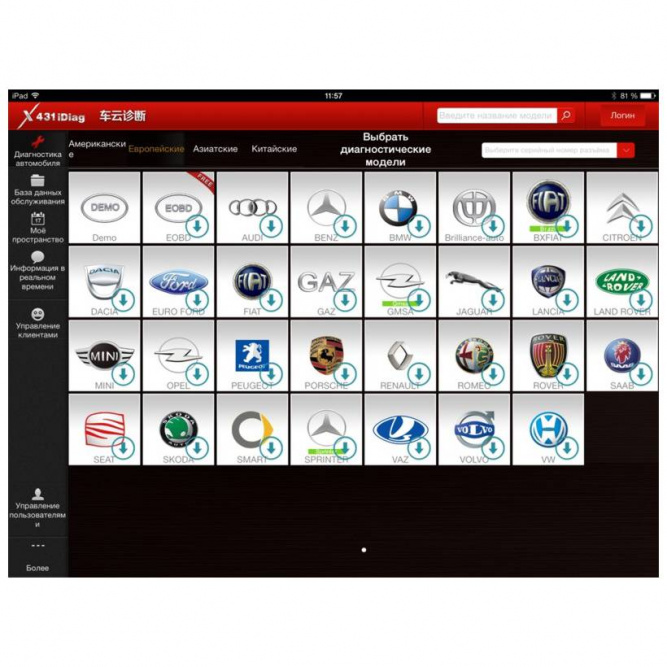 Диагностический адаптер X-431 iDiag iOS / Android