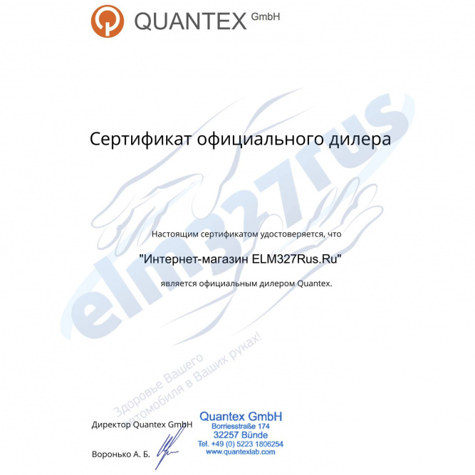 Диагностический мультимарочный сканер ScanDoc Compact (Скандок)