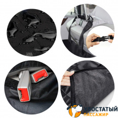 Автогамак для перевозки собак &amp;quot;Хвостатый пассажир&amp;quot; с боковой защитой дверей и ремнем безопасности