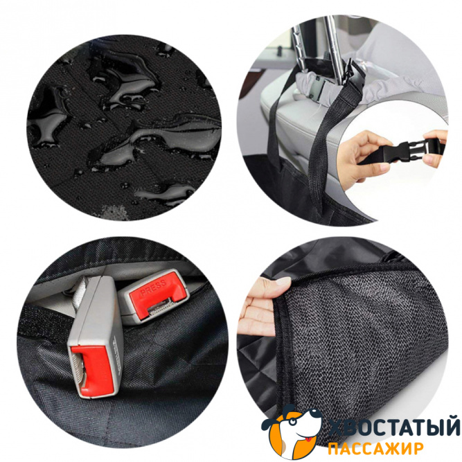 Автомобильный гамак для перевозки собак &amp;quot;Хвостатый пассажир&amp;quot; с боковой защитой дверей