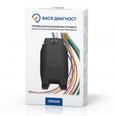 ВАСЯ Диагност Origin 25.7.0 (адаптер + лицензия)