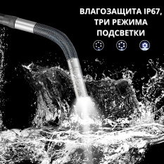 Видеоэндоскоп управляемый RosDiag Y400 (6.2 мм, зонд 1 метр)