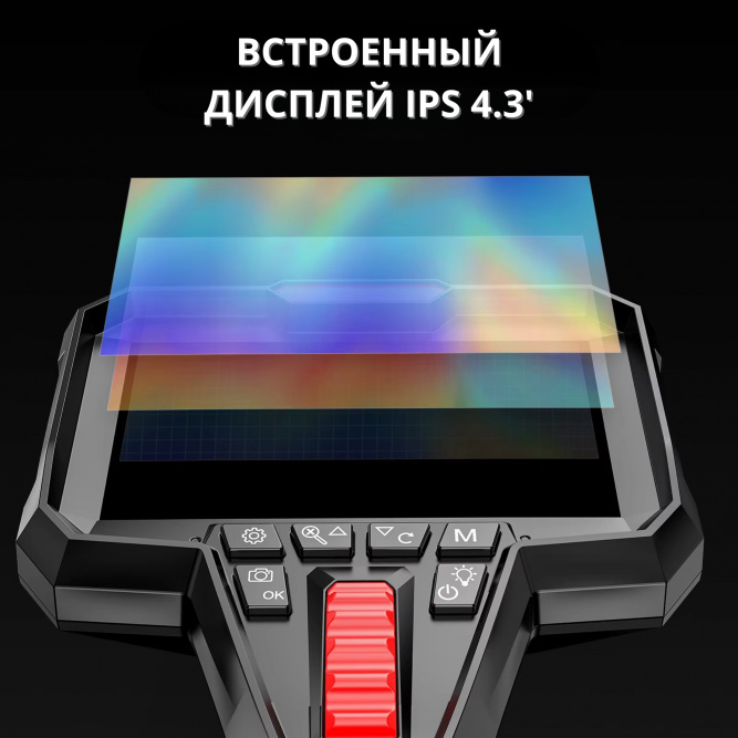 Видеоэндоскоп управляемый RosDiag Y400 (6.2 мм, зонд 1 метр)