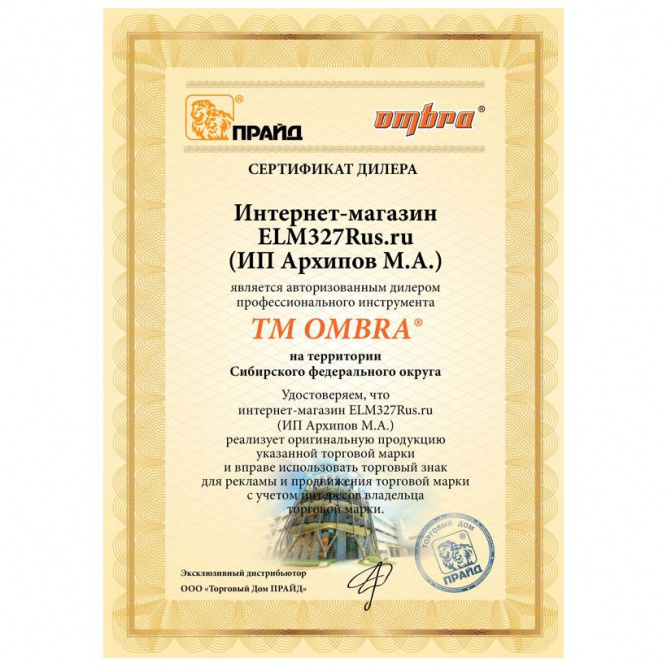 Набор инструментов универсальный, 131 предмет OMBRA OMT131S