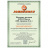 Набор отверток Jonnesway для точной механики, 50 мм, 8 предметов
