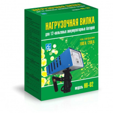 Нагрузочная вилка Орион НВ-02