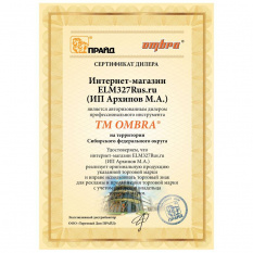 Тележка инструментальная Ombra OTT47B-R, 7 полок