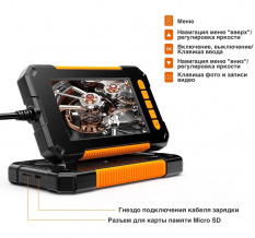 Видеоэндоскоп V-see (3.9 мм, 4.3 дюйма, зонд 5 метров)