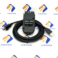 Диагностический адаптер VCDS v2.0 PRO 21.3.3/19.6.0 Rus