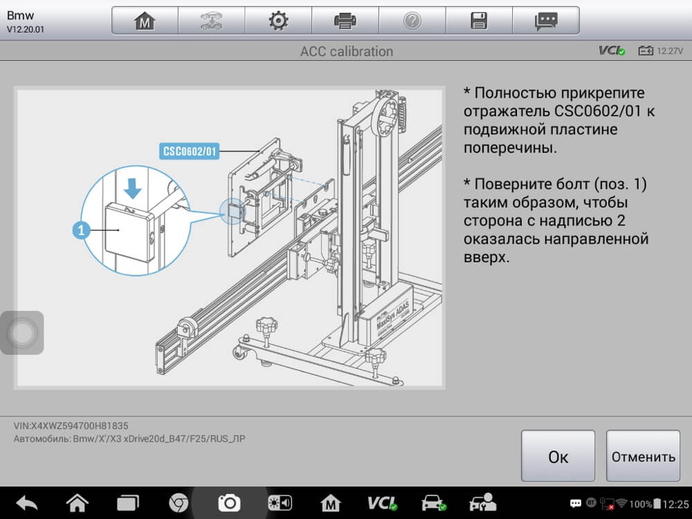Скриншот программы Jaltest